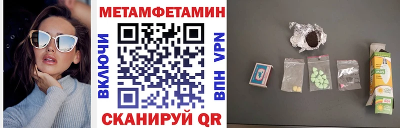 Амфетамин Розовый  Купить  Хадыженск 