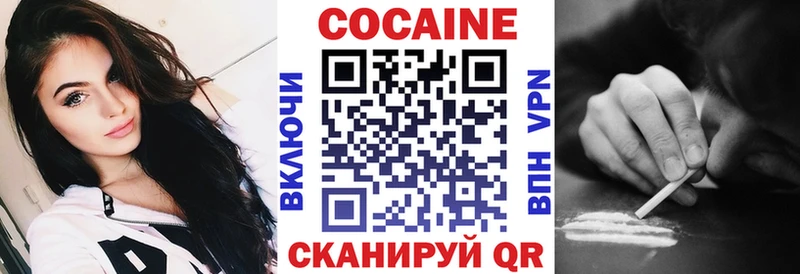 Cocaine Боливия  Купить закладки  Хадыженск 