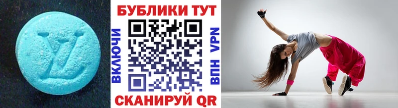 Купить  Хадыженск  ЭКСТАЗИ 99% 