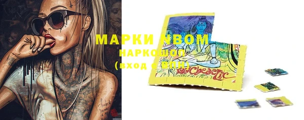 бутират Елизово