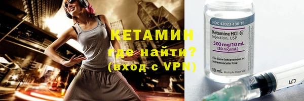 бутират Ельня