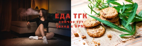 бутират Елизово