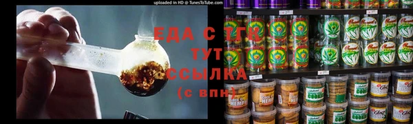 бутират Ельня