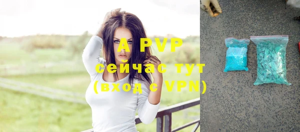 бутират Елизово
