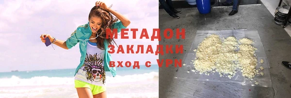 бутират Елизово