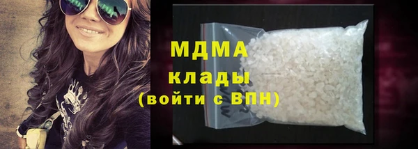 бутират Елизово