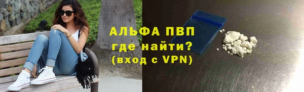 бутират Елизово