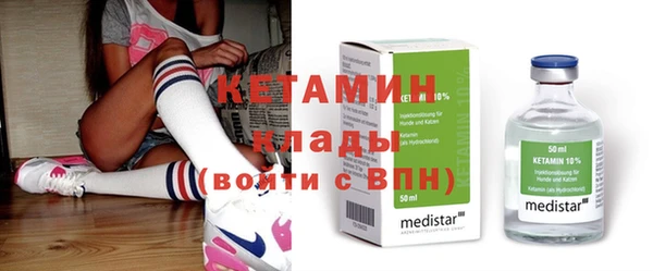 бутират Ельня