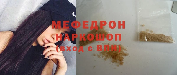 бутират Елизово
