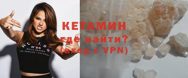 бутират Ельня