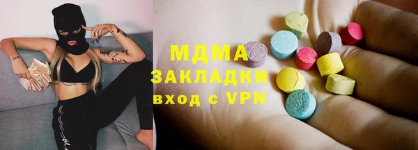 бутират Ельня