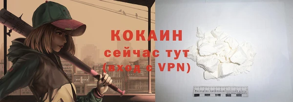 бутират Ельня