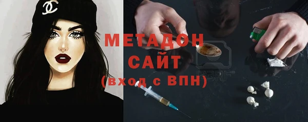 бутират Ельня