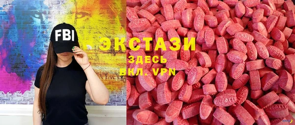 бутират Ельня