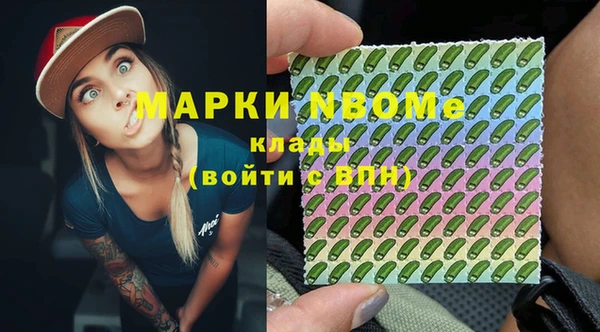 бутират Ельня