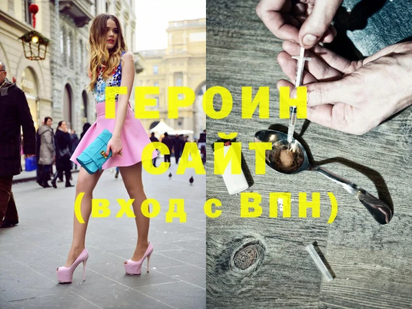бутират Ельня
