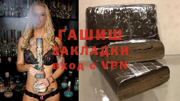 бутират Ельня