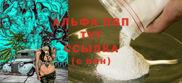 бутират Ельня