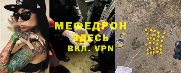 бутират Ельня