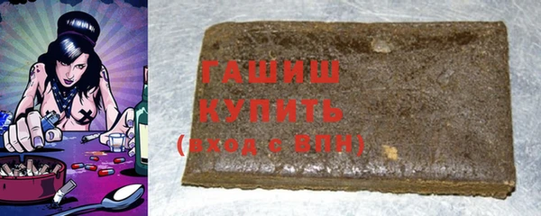 бутират Елизово