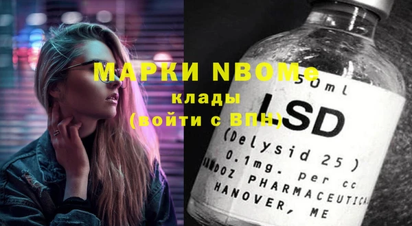 бутират Елизово