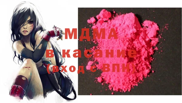бутират Елизово