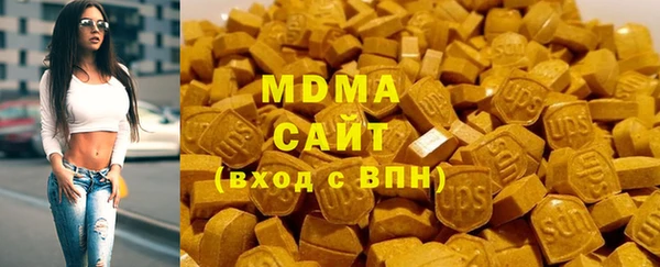 бутират Елизово