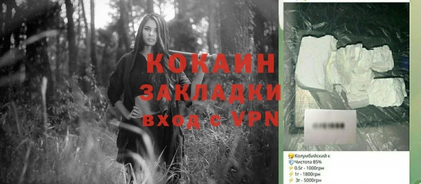 бутират Елизово