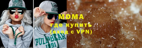 бутират Елизово