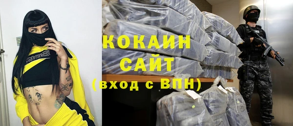 бутират Ельня