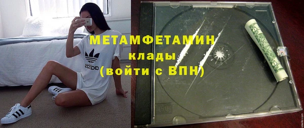 бутират Ельня