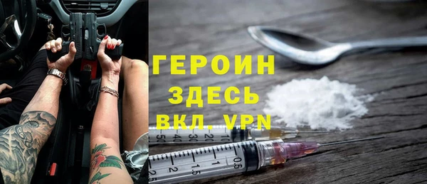 бутират Елизово