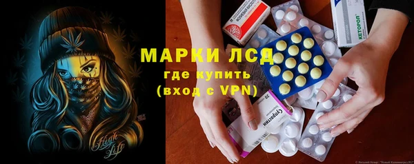 бутират Елизово