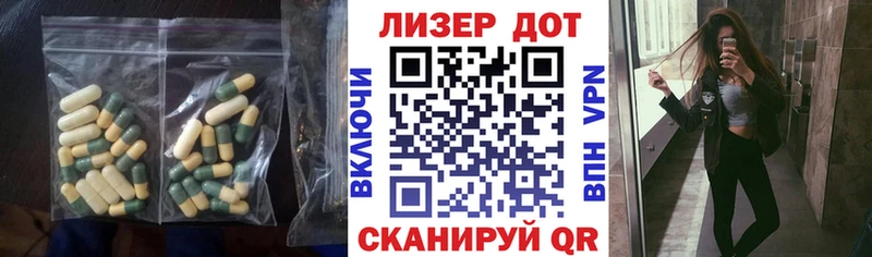 Купить где  Хадыженск  Лсд 25 экстази ecstasy 
