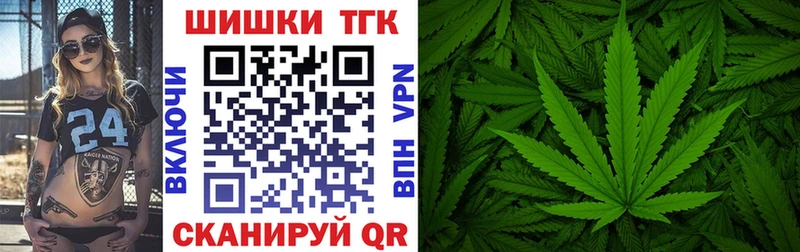 Купить где  Хадыженск  Бошки Шишки сатива 